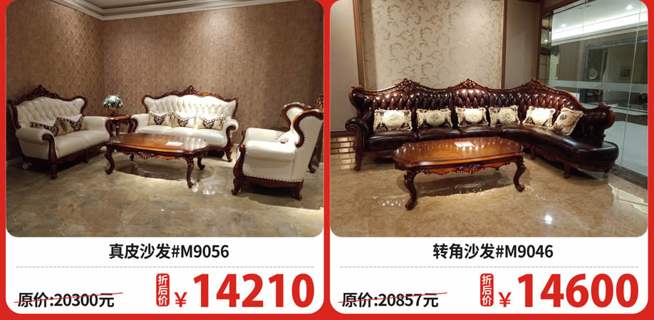 三楼 宫廷玛妮7.jpg